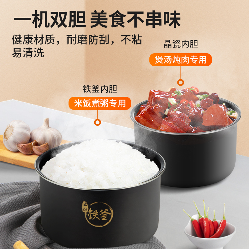 九阳电压力锅家用智能5L多功能高压饭煲旗舰店3-4官方正品2-5-6人 - 图1