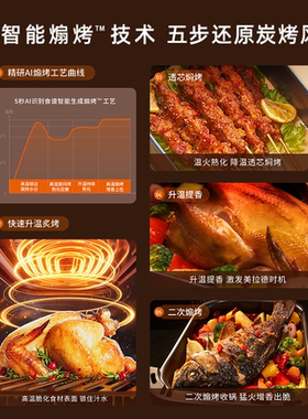 九阳AI煽烤空气炸锅长条锅大容量