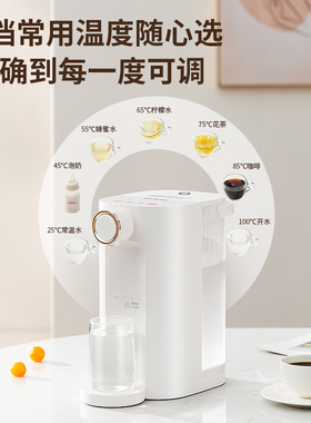 九阳即热式饮水机家用桌面新款