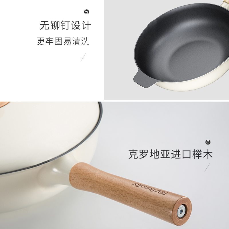 九阳官方旗舰店九阳炒锅不粘锅家用炒菜锅电磁炉炒锅煤燃气灶用锅具轻奢派2955D2