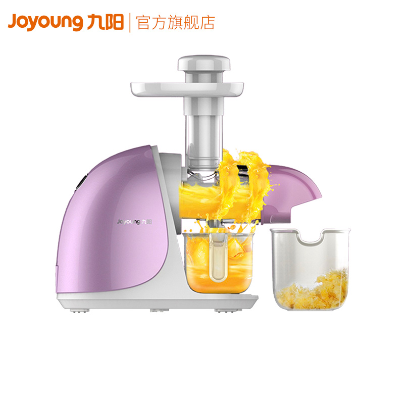 九阳官方旗舰店Joyoung/九阳 JYZ-E81原汁机家用全自动抗氧化果蔬榨汁机0