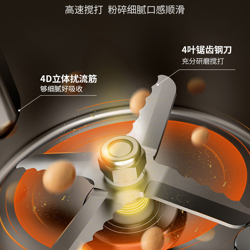 九阳便携家用小型迷你全自动豆浆机 九阳豆浆机