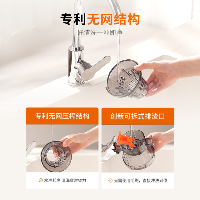 Joyoung original juicer classification fruit and vegetables juicer fully automatic home three-stage slimming magic cube LZ666
