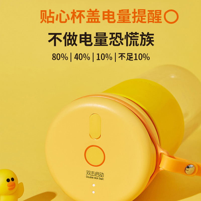 九阳官方旗舰店九阳榨汁机line家用水果小型便携式电动多功能迷你一人食榨果汁杯2