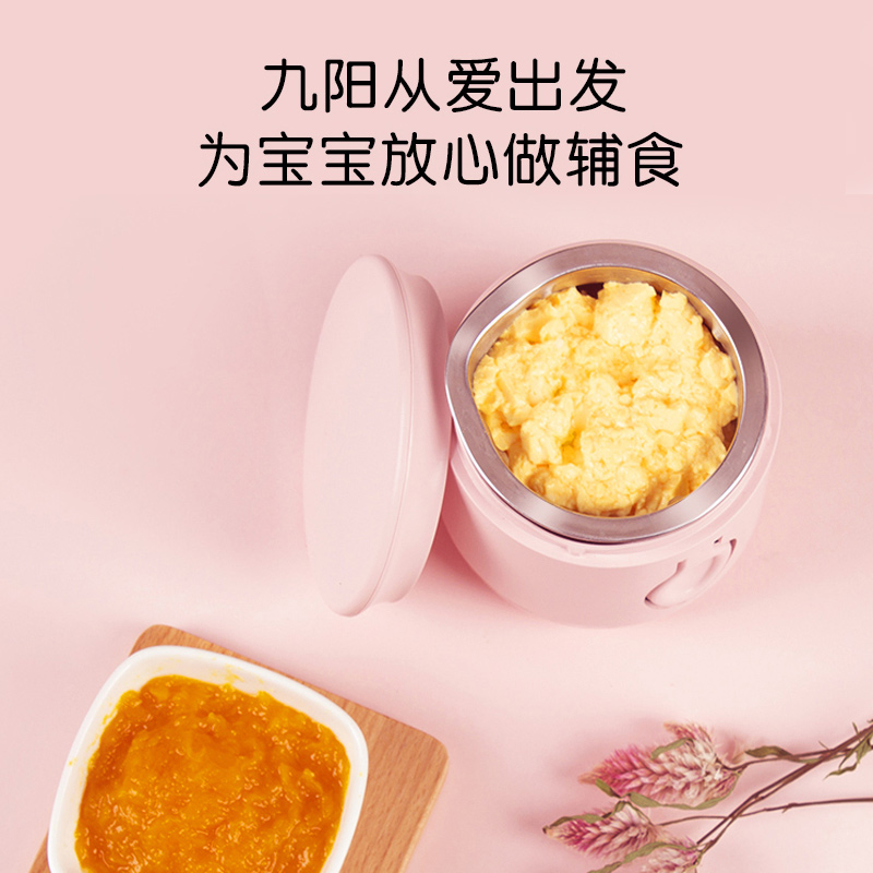 九阳官方旗舰店Joyoung/九阳 DJ13B-D08D豆浆机全自动 新升级款免滤正品多功能2
