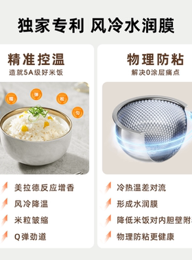 九阳0涂层低糖316不锈钢4L电饭煲