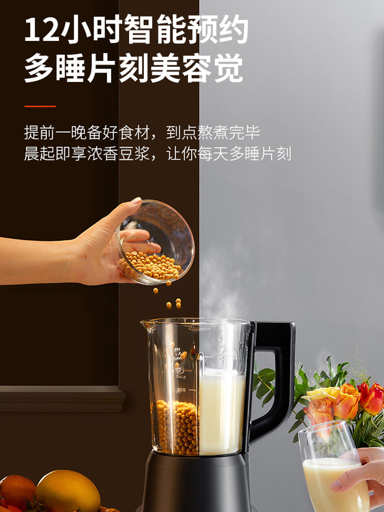 【肖战推荐】九阳新款破壁机家用豆浆 九阳破壁机