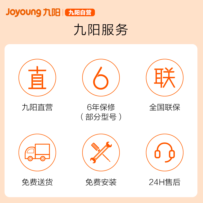 九阳官方旗舰店Joyoung/九阳 X5洗碗机全自动家用智能迷你小型免安装台式烘干机3