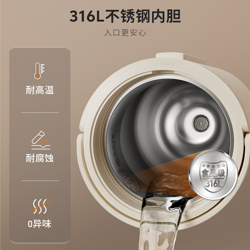 九阳电热水壶烧水壶恒温智能保温一体全自动家用煮电热水瓶饮水机,淘宝优惠券,粉丝福利购,淘宝优惠卷