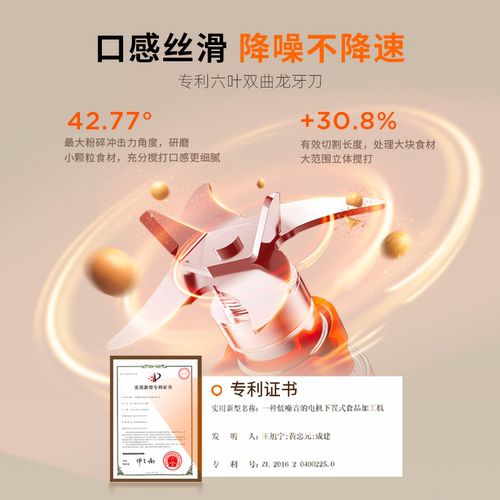 九阳破壁机可拆洗家用多功能低音榨汁免滤豆浆搅拌料理机厨房电器 - 图0