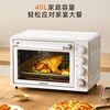 Joyoung electric oven household 40-liter large-capacity steaming, baking, cake fermentation and baking special all-in-one multi-function microwave oven