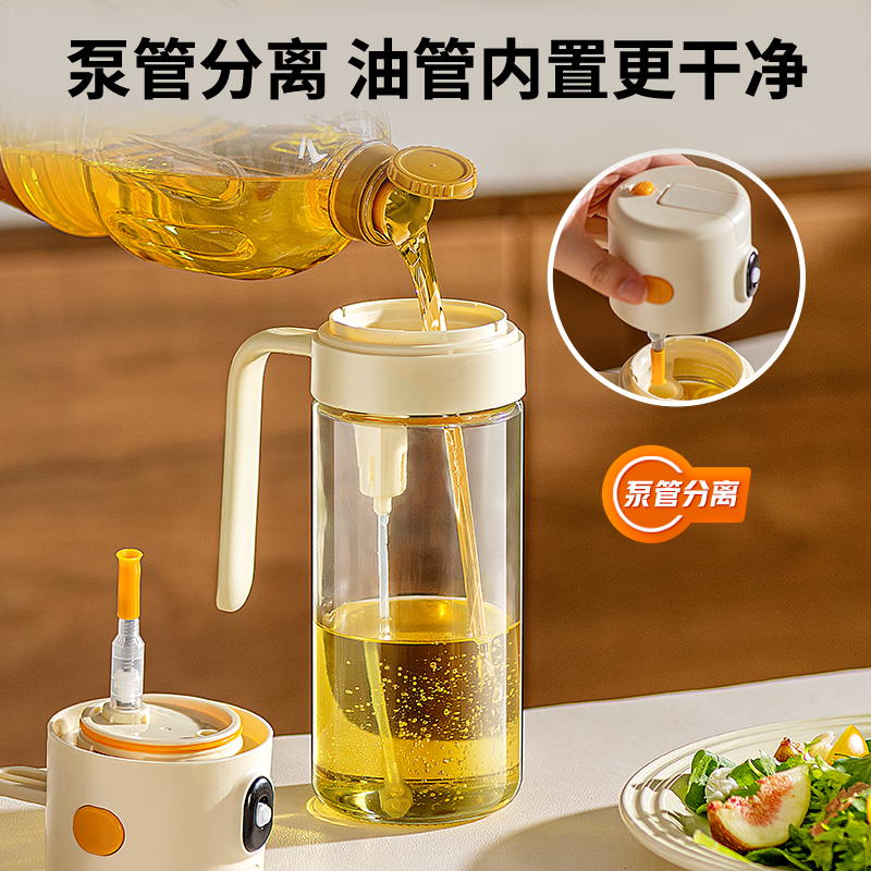 九阳喷倒两用油壶家用空气炸锅防漏玻璃雾化喷油倒油调料瓶油瓶炊,淘宝优惠券,粉丝福利购,淘宝优惠卷