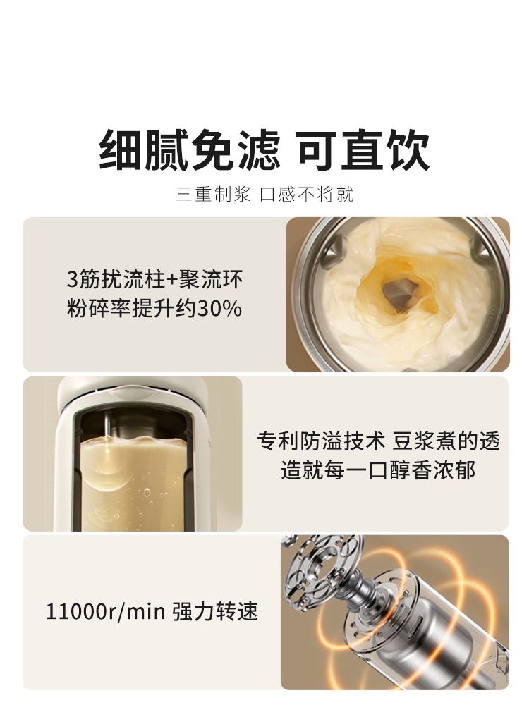九阳破壁全自动家用多功能豆浆机 九阳豆浆机