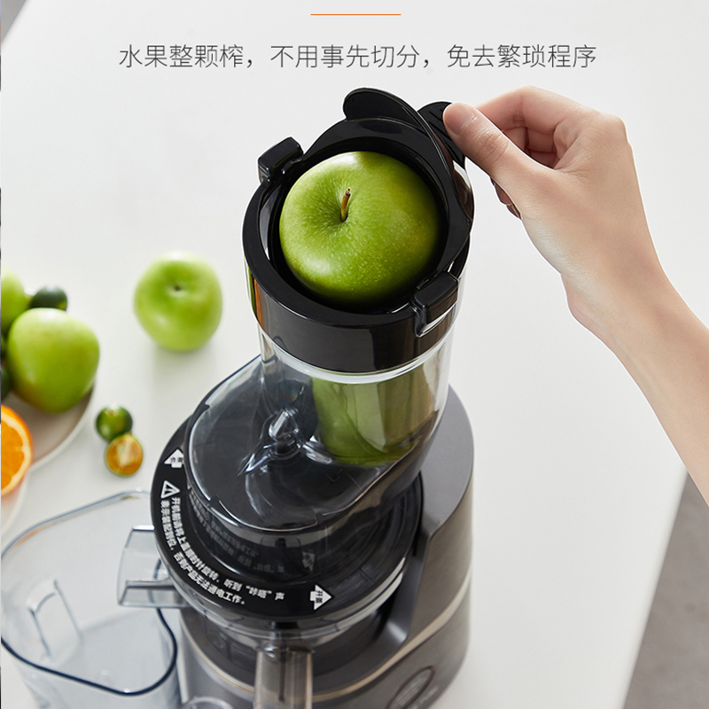 九阳官方旗舰店九阳原汁机家用榨汁机商用全自动鲜榨炸果汁机汁渣分离多功能v823