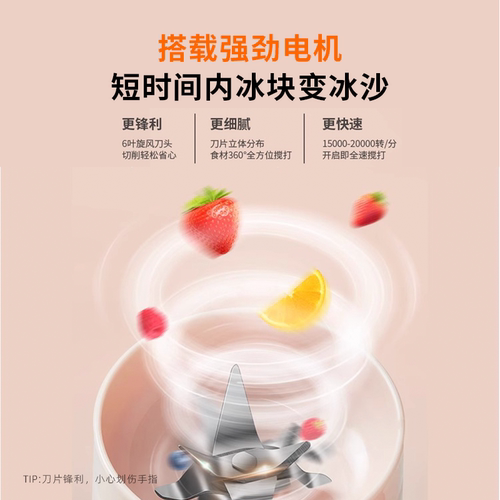 九阳榨汁机家用多功能便携电动小型果汁榨汁杯搅拌料理机烹饪机 - 图1