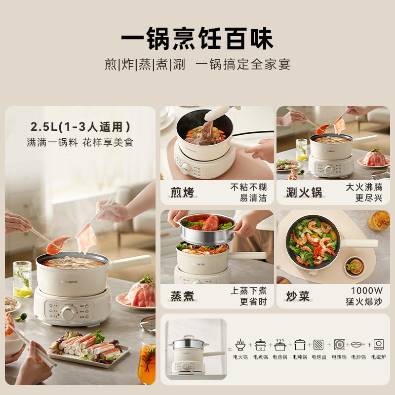 商品详情图片
