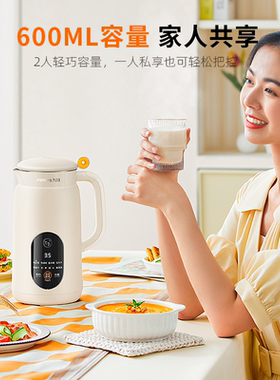 九阳干豆直打破壁豆浆机