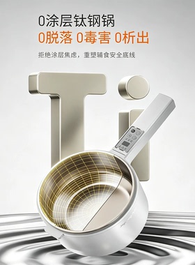 九阳辅食锅2L电热火锅多功能