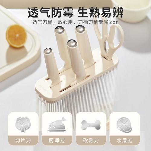 九阳刀具套装厨具菜刀家用二合一刀具大全厨房套装组合五件套炊 - 图1