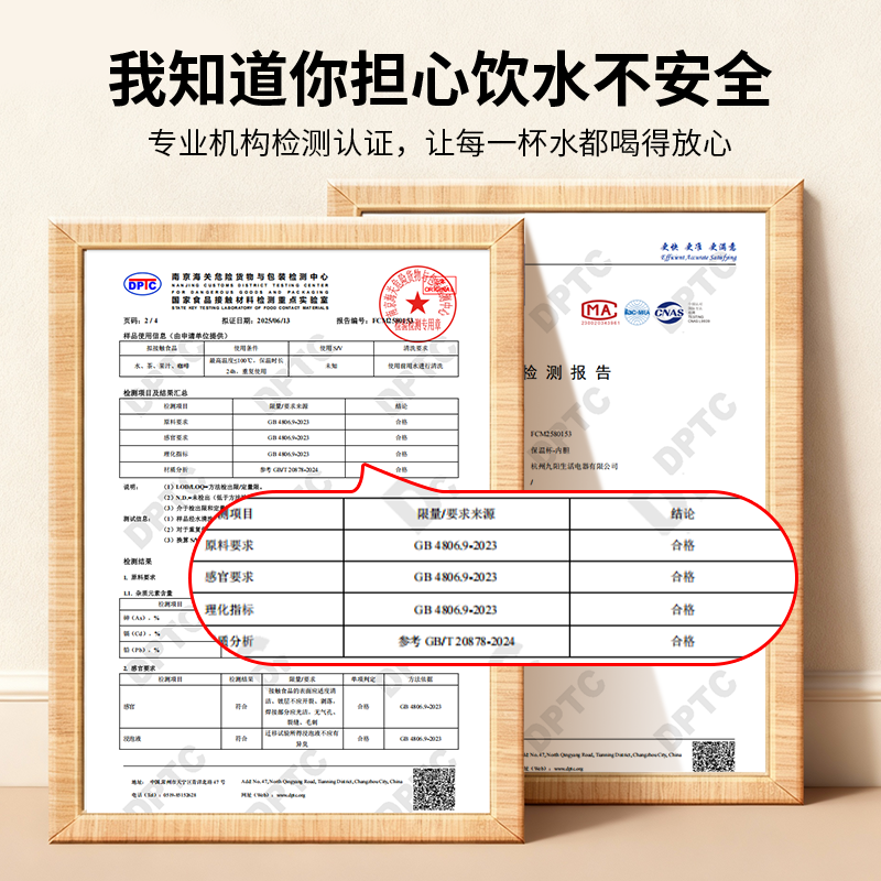 九阳哈基米保温杯儿童水杯上学专用学生女生高颜值杯子2026新款餐,淘宝优惠券,粉丝福利购,淘宝优惠卷