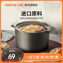 Jiuyang Casserole Saucepan for Home Saucepan Rice Pot stock Saucepan Pot Saucepan of Traditional Chinese Medicine High Temperature Resistant Ceramic Saucepan Oven Special