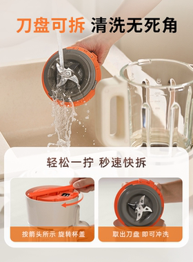 九阳可拆洗轻音破壁机