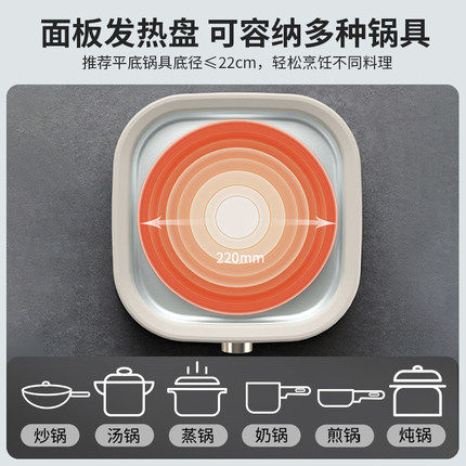 九阳家用多功能鸳鸯分体式电炒菜锅 九阳电热/火锅