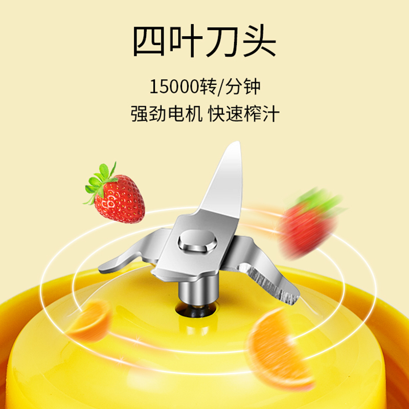 九阳官方旗舰店九阳皮卡丘榨汁机家用水果小型果汁机便携充电动多功能榨汁杯C871