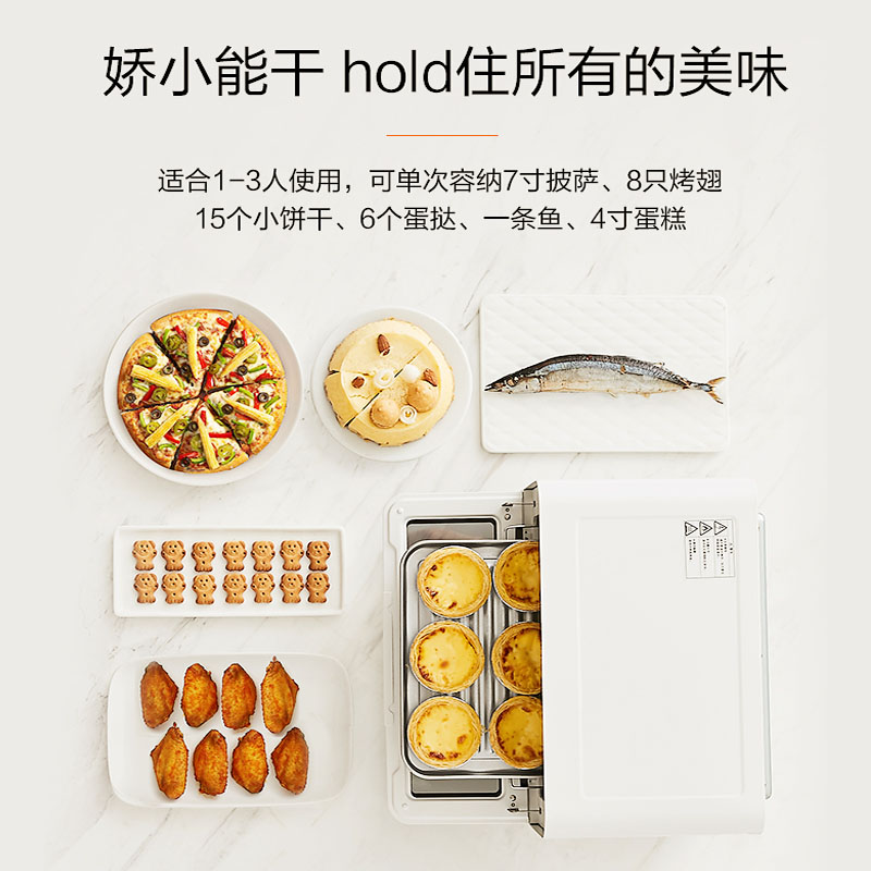 九阳官方旗舰店九阳J81电烤箱家用迷你烘焙多功能全自动一人食小型烤箱蛋糕正品0