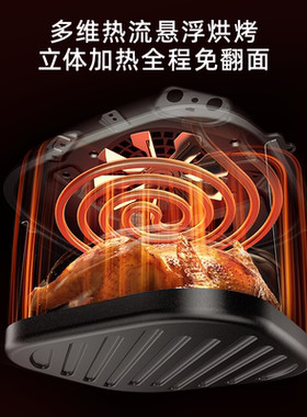 九阳0氟钛瓷空气炸锅6L