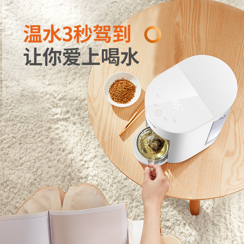 九阳官方旗舰店九阳即热式饮水机台式小型家用速热迷你桌面全自动智能茶吧机H12