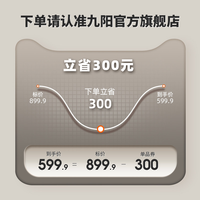 九阳不用翻面可视电烤箱空气炸锅 九阳空气炸锅