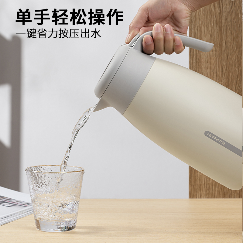 九阳官方旗舰店九阳保温壶家用热水瓶保温水壶保温瓶大容量暖水壶高颜值暖水瓶3