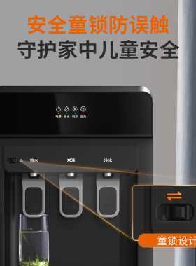 九阳饮水机新款家用智能全自动立式两用净饮机办公室制冷制热