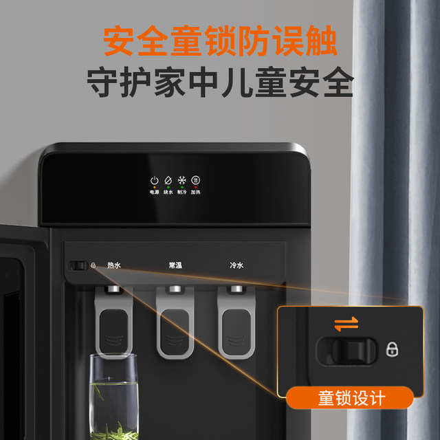 Joyoung Water Dispenser ໃໝ່ໃນເຮືອນອັດສະລິຍະເຄື່ອງດື່ມແບບສອງແບບອັດຕະໂນມັດແບບແນວຕັ້ງ ຕູ້ເຢັນ ແລະເຄື່ອງເຮັດຄວາມຮ້ອນຫ້ອງການ
