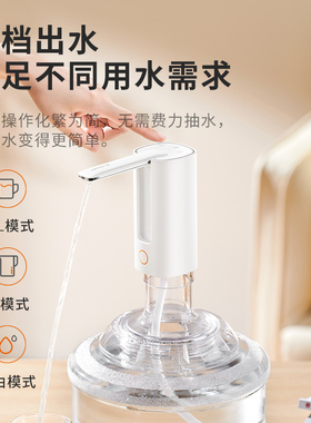 九阳多功能取水器抽水器WS188