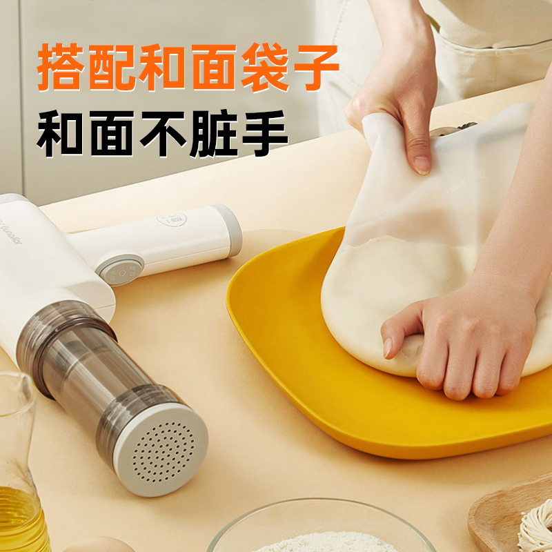 九阳官方旗舰店九阳面条机手持家用小型全自动压面机智能饸饹面挤面条枪神器3