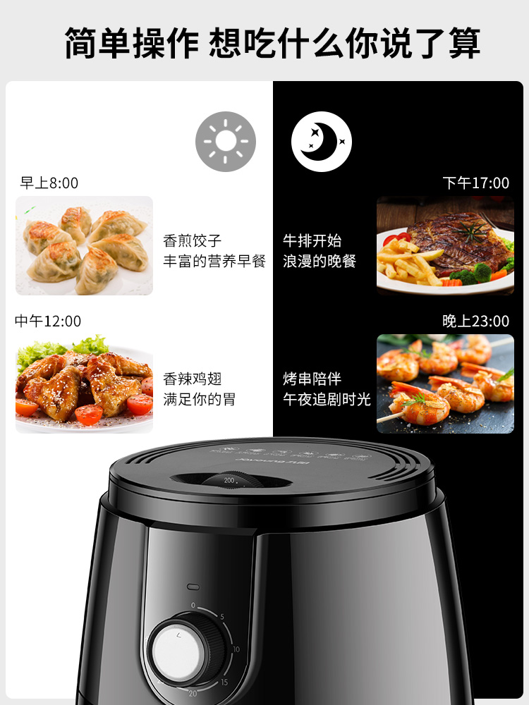 九阳官方旗舰店九阳空气炸锅多功能无油电炸锅家用全自动大容量智能新款薯条J722