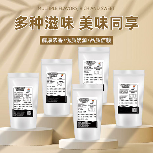 奶吧水果捞果味粉草莓芒果黄桃抹茶酸奶粉果味茶饮料奶茶烘焙专用 - 图0