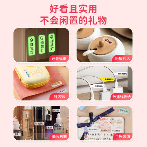 LuLu猪标签机IP联名款罐头猪标签打印机D30S迷你小型家用收纳便携蓝牙透明热敏不干胶姓名贴纸教师节礼物 - 图2