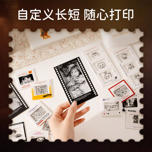 【E50pro周边-反转胶片框】适用透卡单联三联ins风反转胶片空夹手帐DIY纪念定制灯箱装饰 - 图0