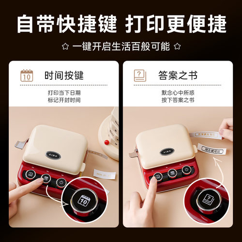 【新品首发】爱墨P15热转印家用透明拍立得标签打印机标记便携式手持姓名贴纸便签彩色小型复古手帐标签机 - 图1