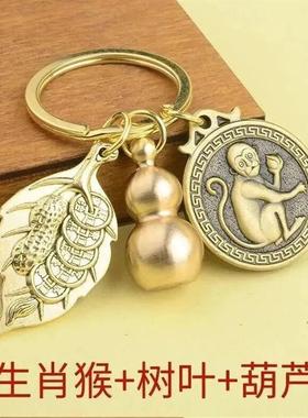 打麻将赢钱神器打牌钥匙扣黄铜物件属相吊坠把把胡十二生肖守护神