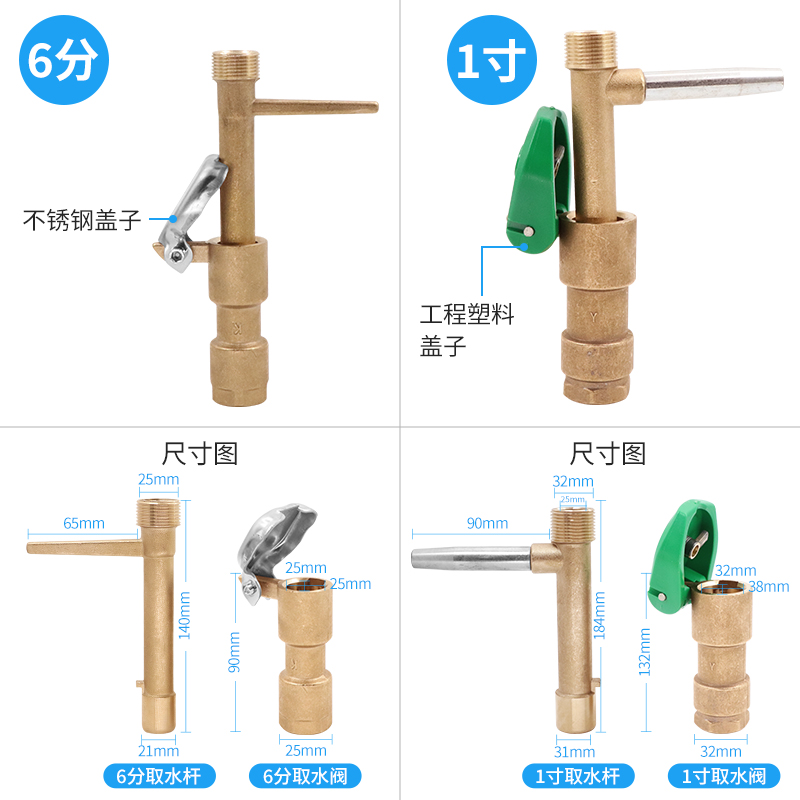 园林绿化铜快速取水阀地插取水器接头草坪洒水栓钥匙杆6分1寸DN25 - 图0