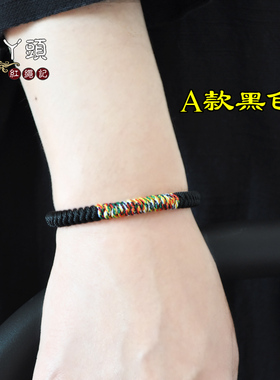 本命年红绳时尚百搭手链