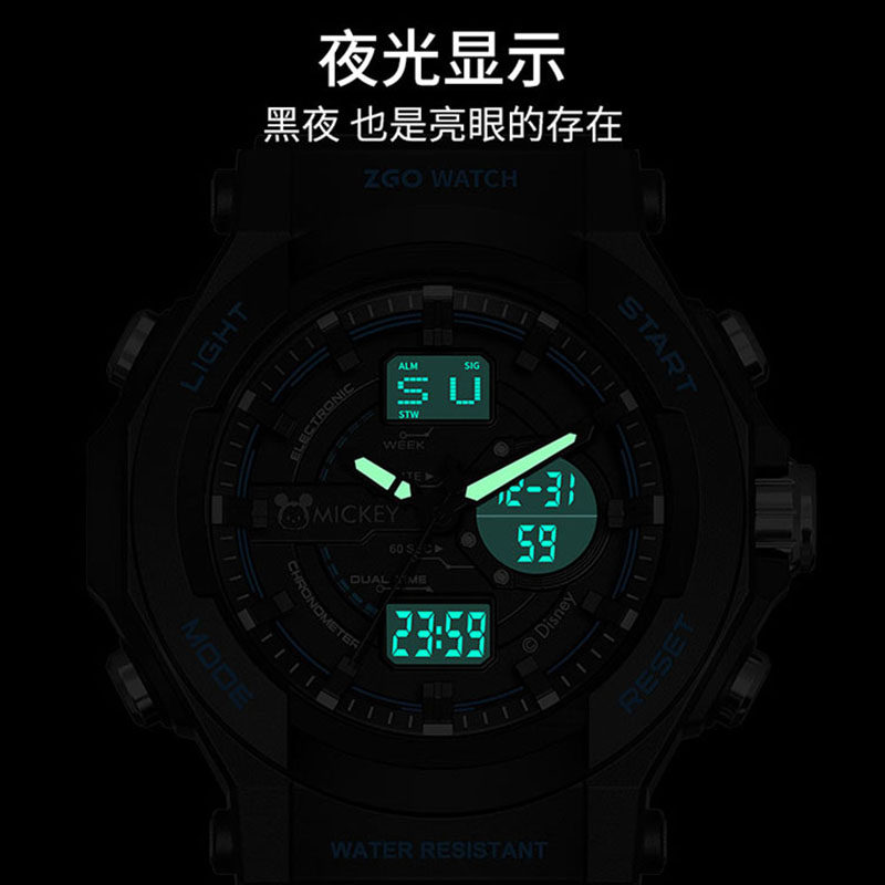 迪士尼儿童黑科技男孩初中学生闹钟 刀锋手表国产腕表