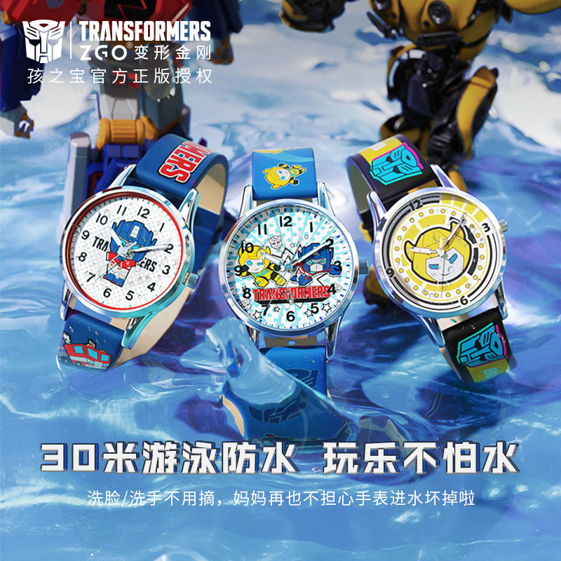 变形金刚机械六一儿童节礼物电子表 刀锋手表国产腕表