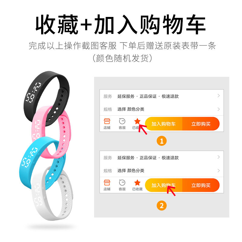 电子手环学生智能多功能led黑手表 刀锋手表国产腕表