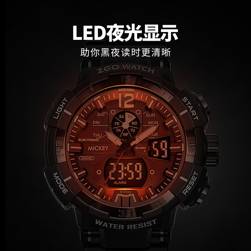 迪士尼户外男防水防摔机械电子表 刀锋手表国产腕表