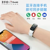 Электронный браслет для школьников, для средней школы